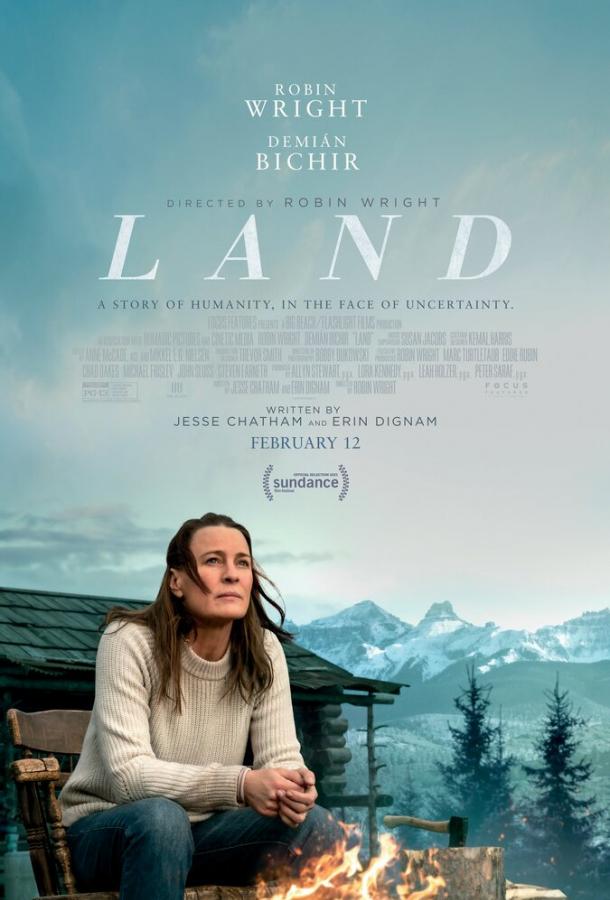 Фильм Земля (2021) - смотрите онлайн в хорошем качестве