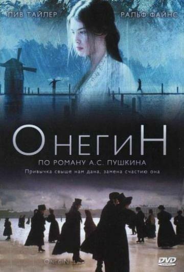 Онегин 1998 фильм смотреть онлайн с Лив Тайлер и Мартином Донованом